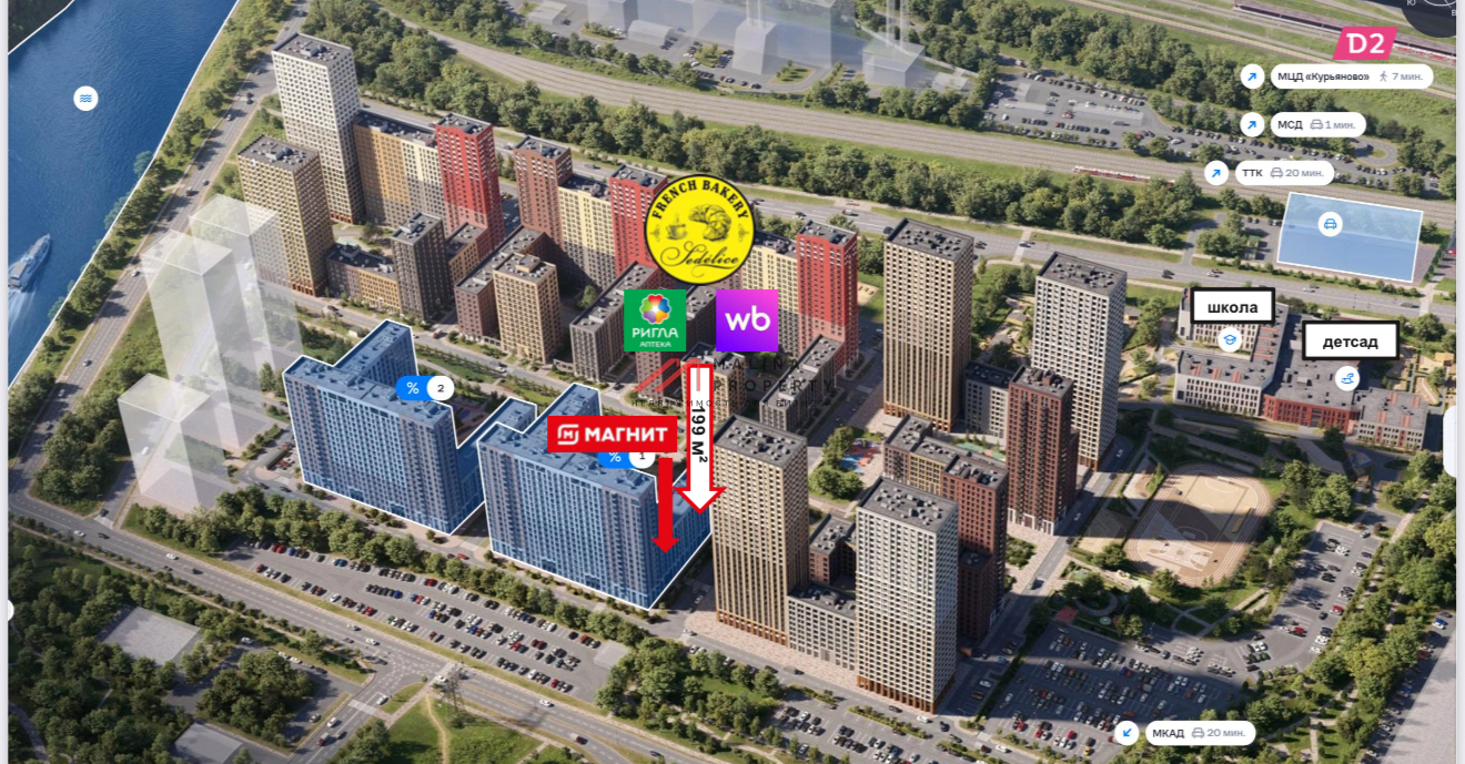 Продажа арендного бизнеса в ЖК "Квартал Домашний"