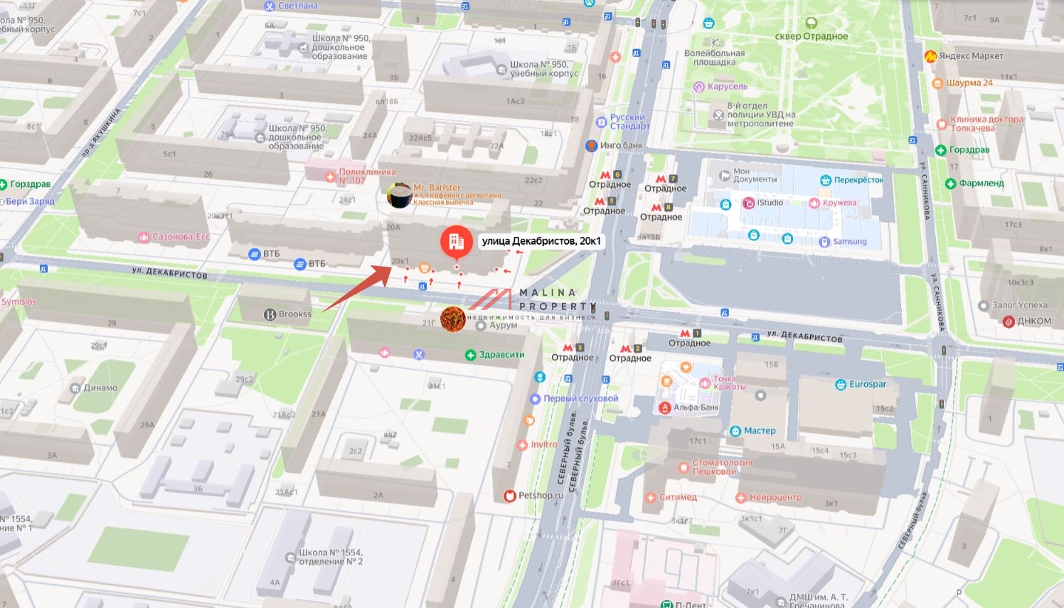 Продажа помещения с  "Аптека Плюс" у метро Отрадное