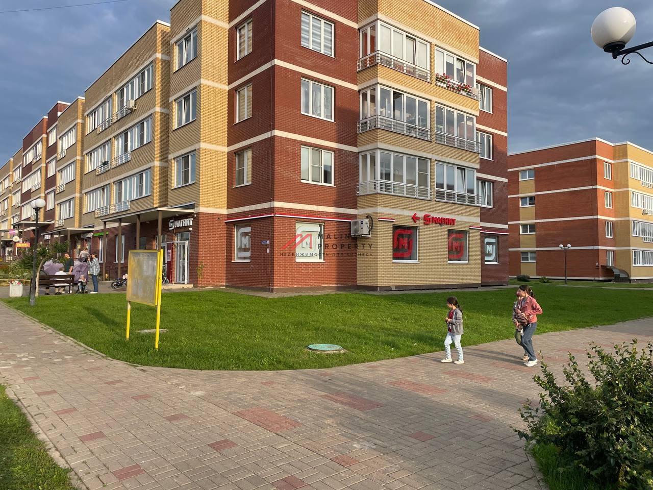 Продажа торгового помещения с арендатором Магнит