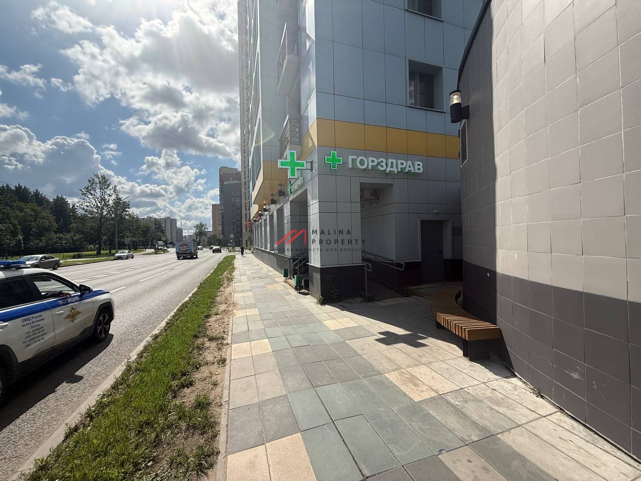 Продажа помещения c Магнитом и Горздравом