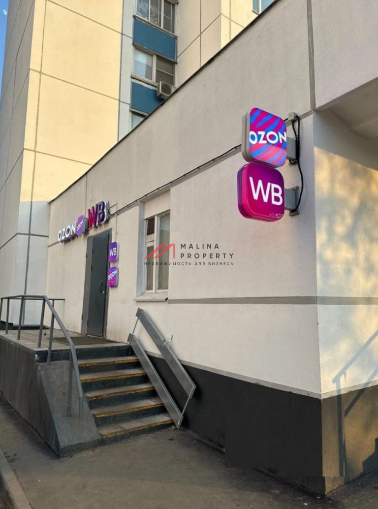 Продажа помещения с арендатором на ул. Ивано Франко