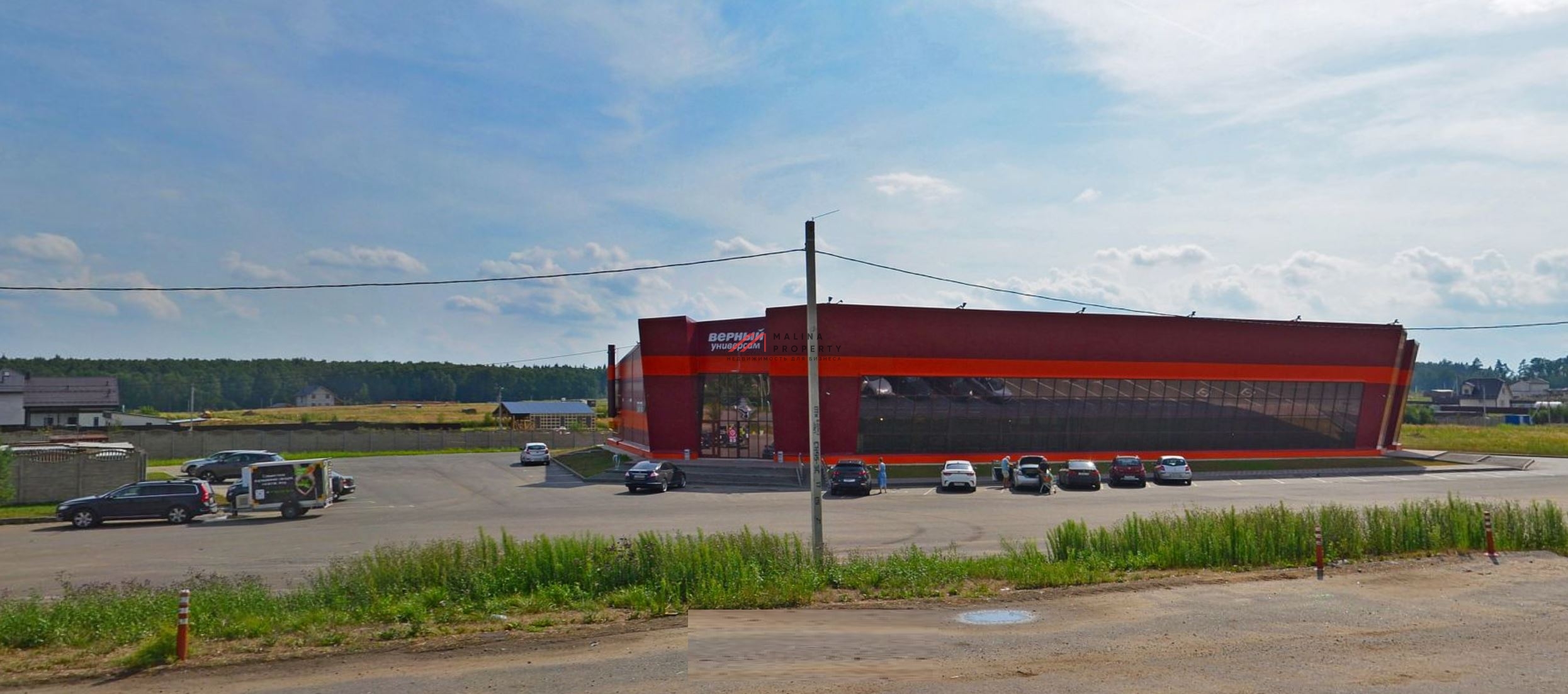 Продажа торгового центра в Подмосковье