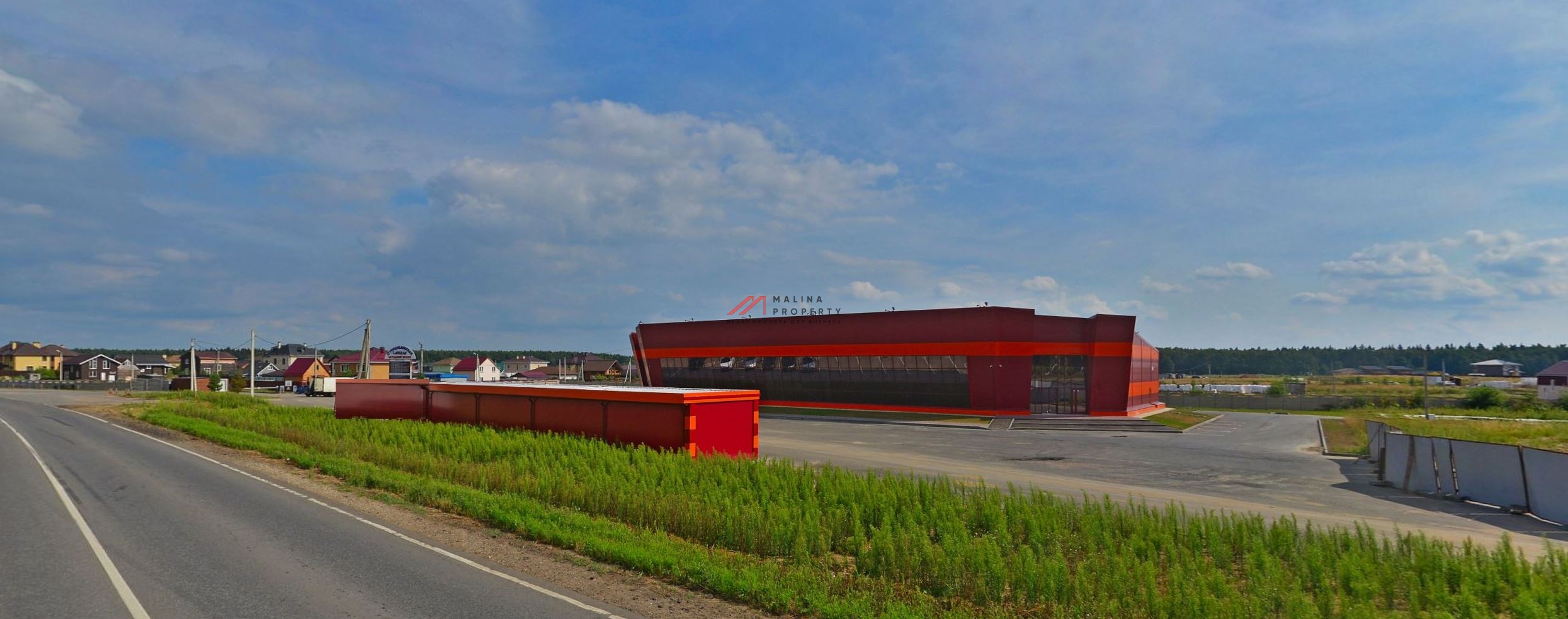 Продажа торгового центра в Подмосковье