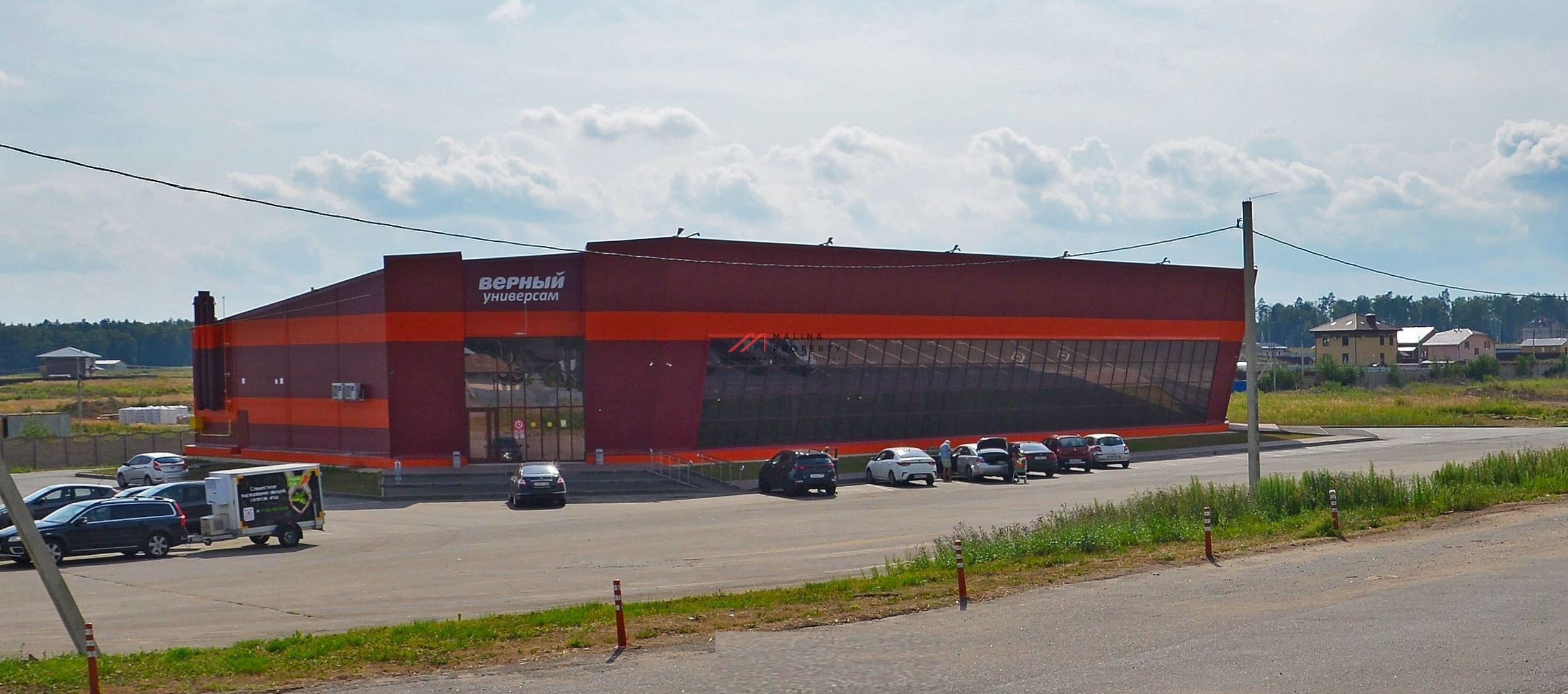 Продажа торгового центра в Подмосковье