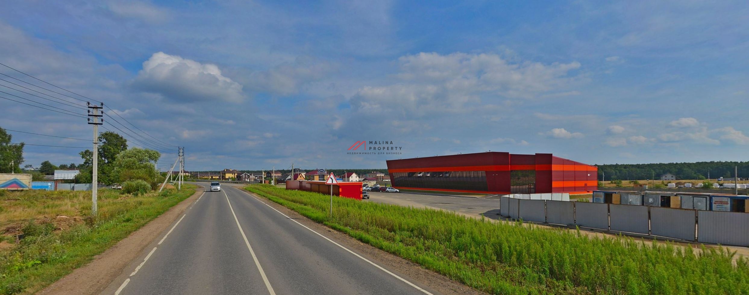 Продажа торгового центра в Подмосковье