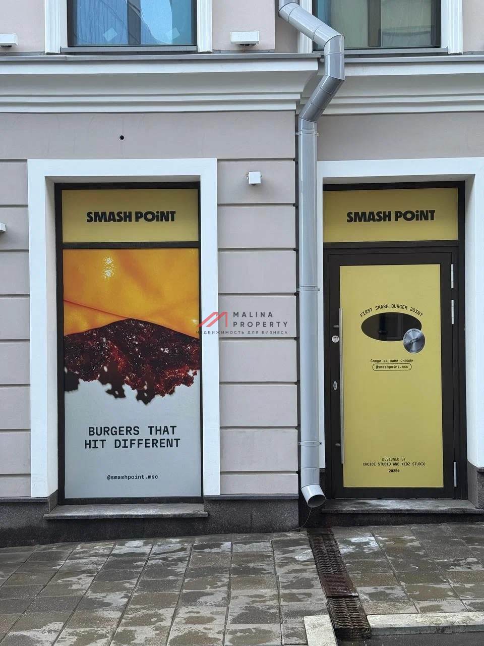 Продажа помещения с арендатором на Большой Бронной 