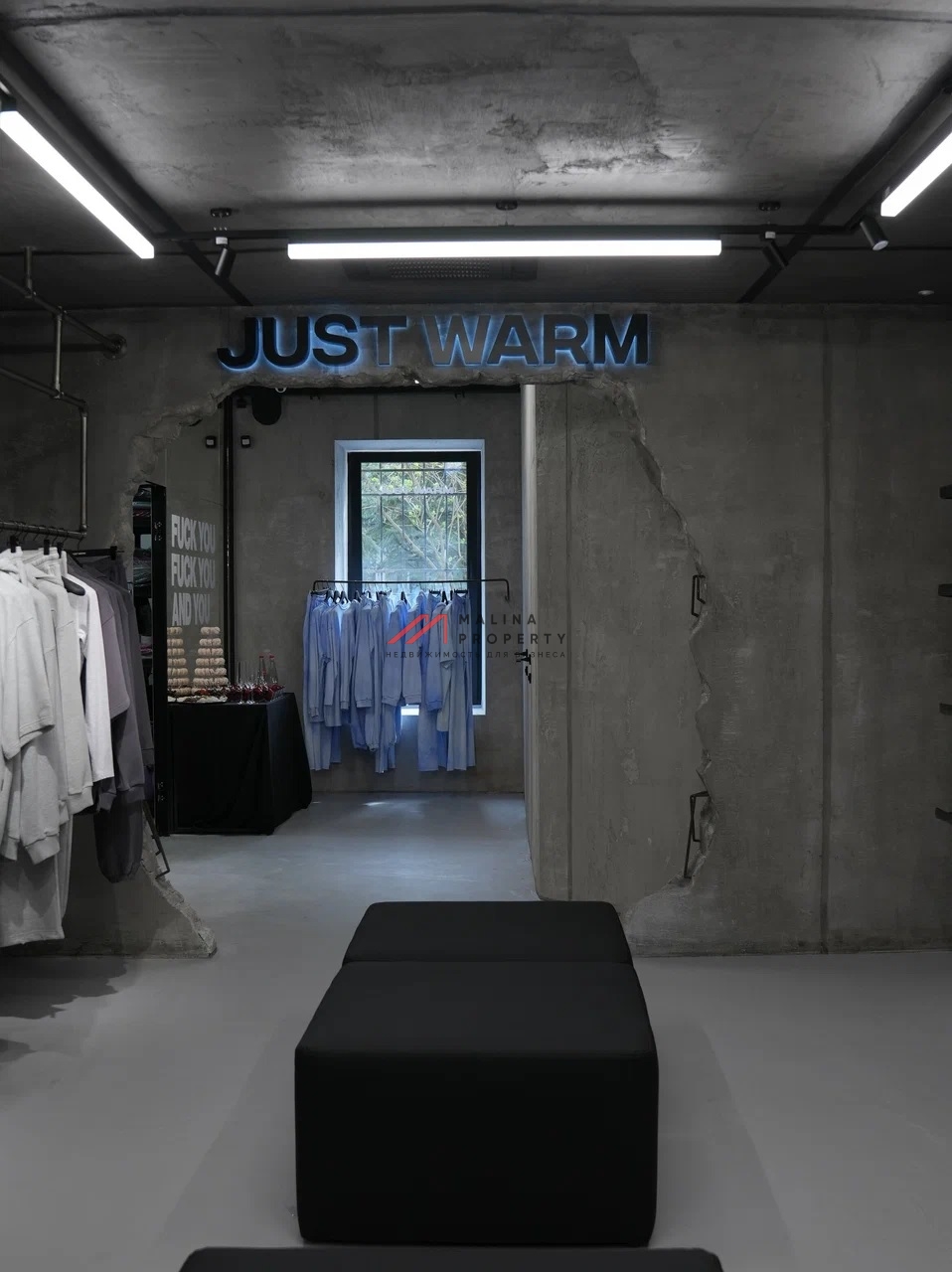 Продажа помещения с арендатором в районе Патриаршие пруды 