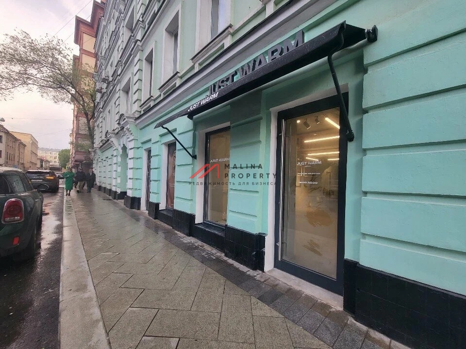 Продажа помещения с арендатором в районе Патриаршие пруды 