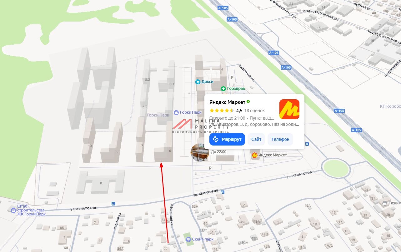 Продажа торгового помещения в ЖК "Горки парк"