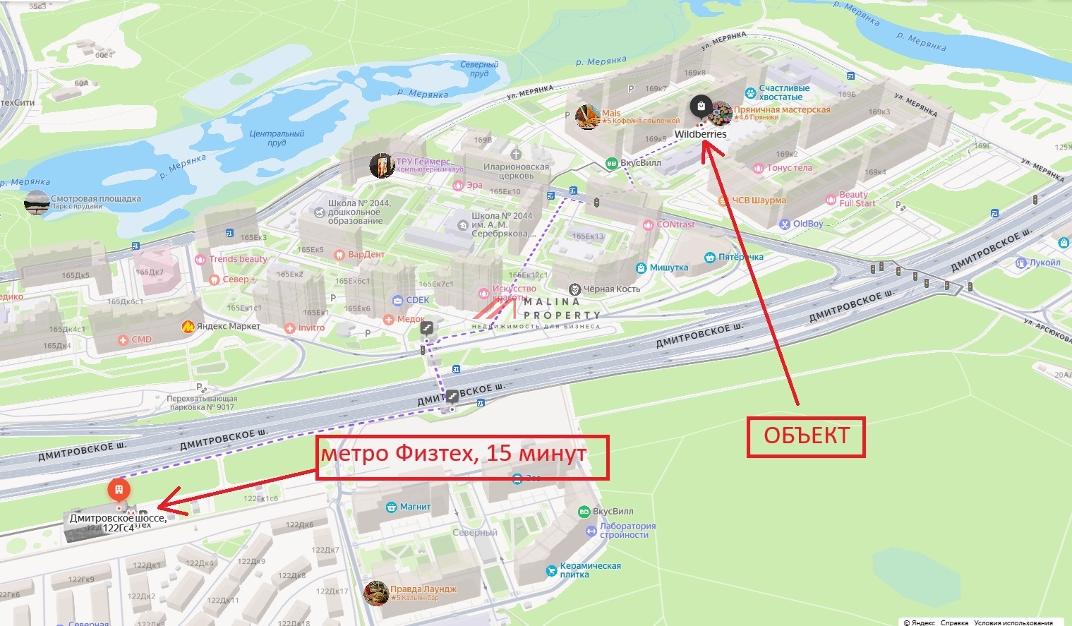 Продажа торгового помещения с сетевыми арендаторами