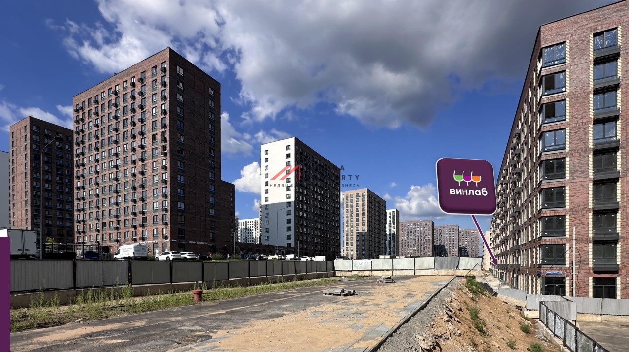 Продажа помещения с арендатором Винлаб в ЖК "Новое Внуково"