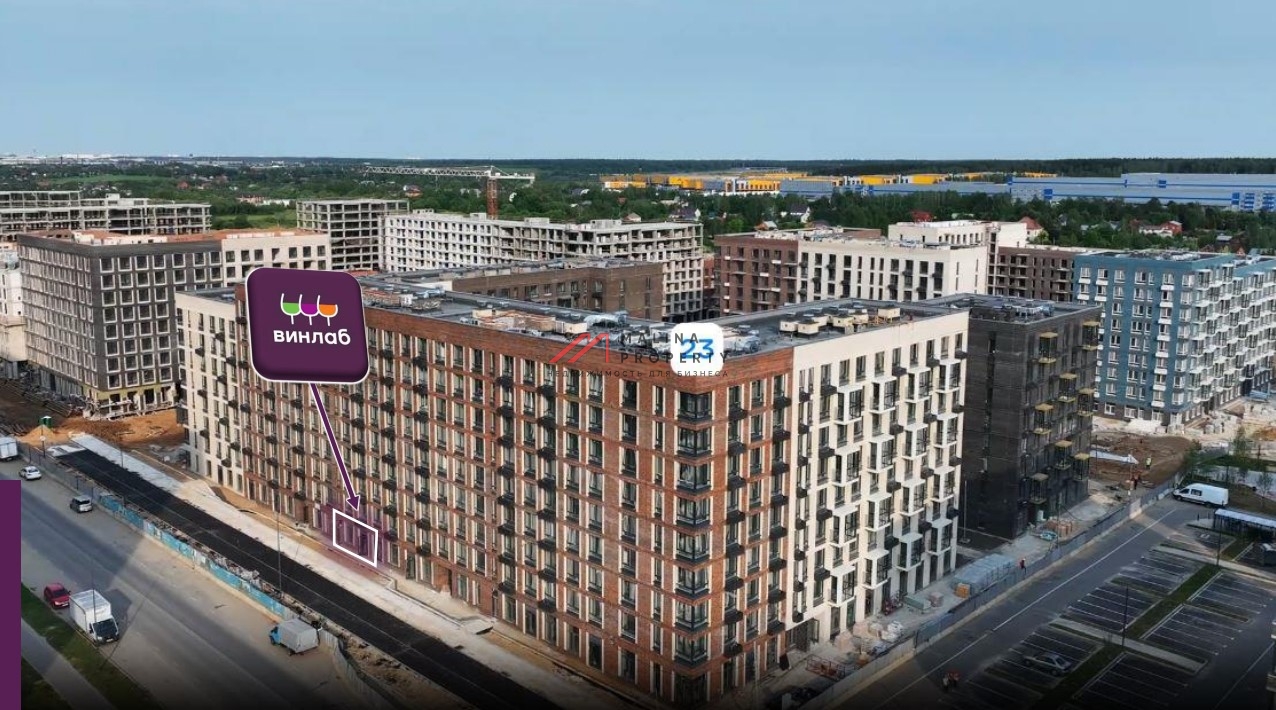 Продажа помещения с арендатором Винлаб в ЖК "Новое Внуково"