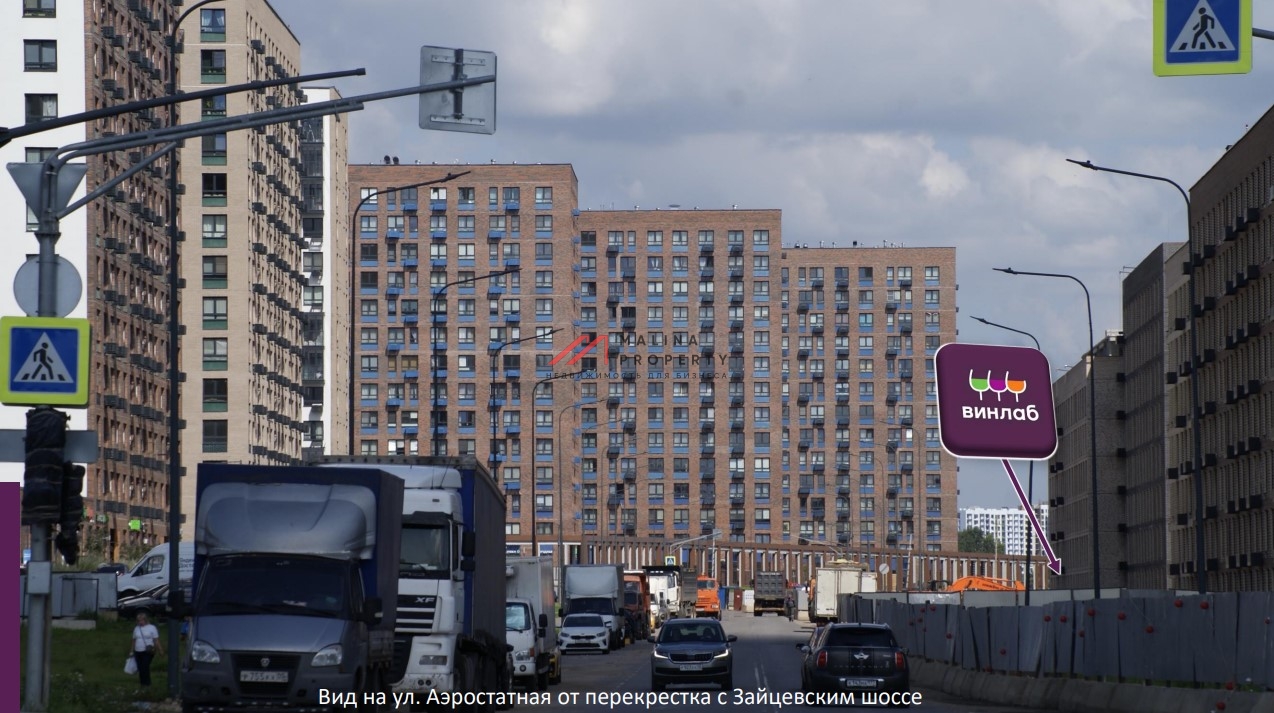 Продажа помещения с арендатором Винлаб в ЖК "Новое Внуково"