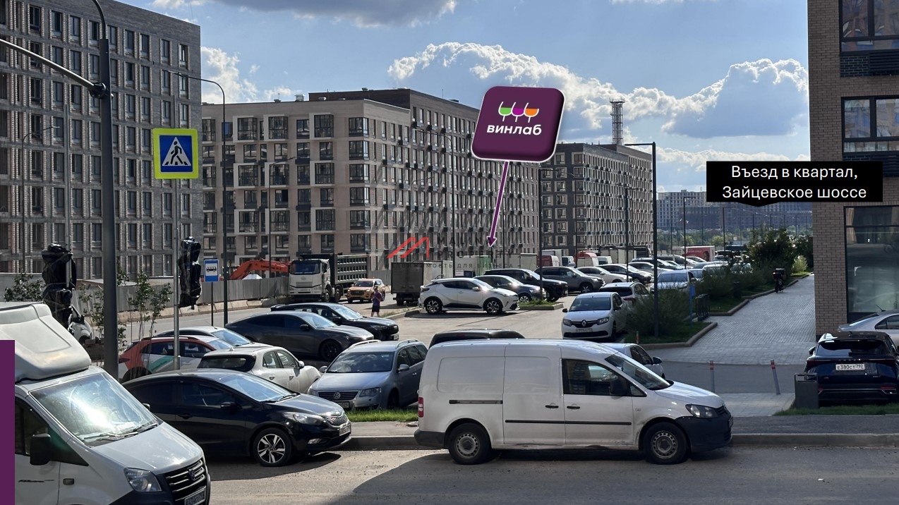 Продажа помещения с арендатором Винлаб в ЖК "Новое Внуково"