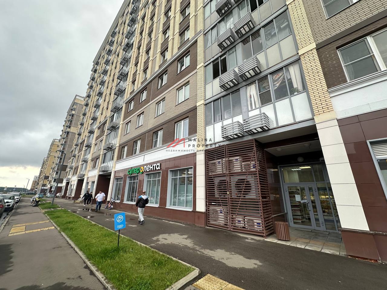 Продажа коммерческого помещения с супермаркетом Лента