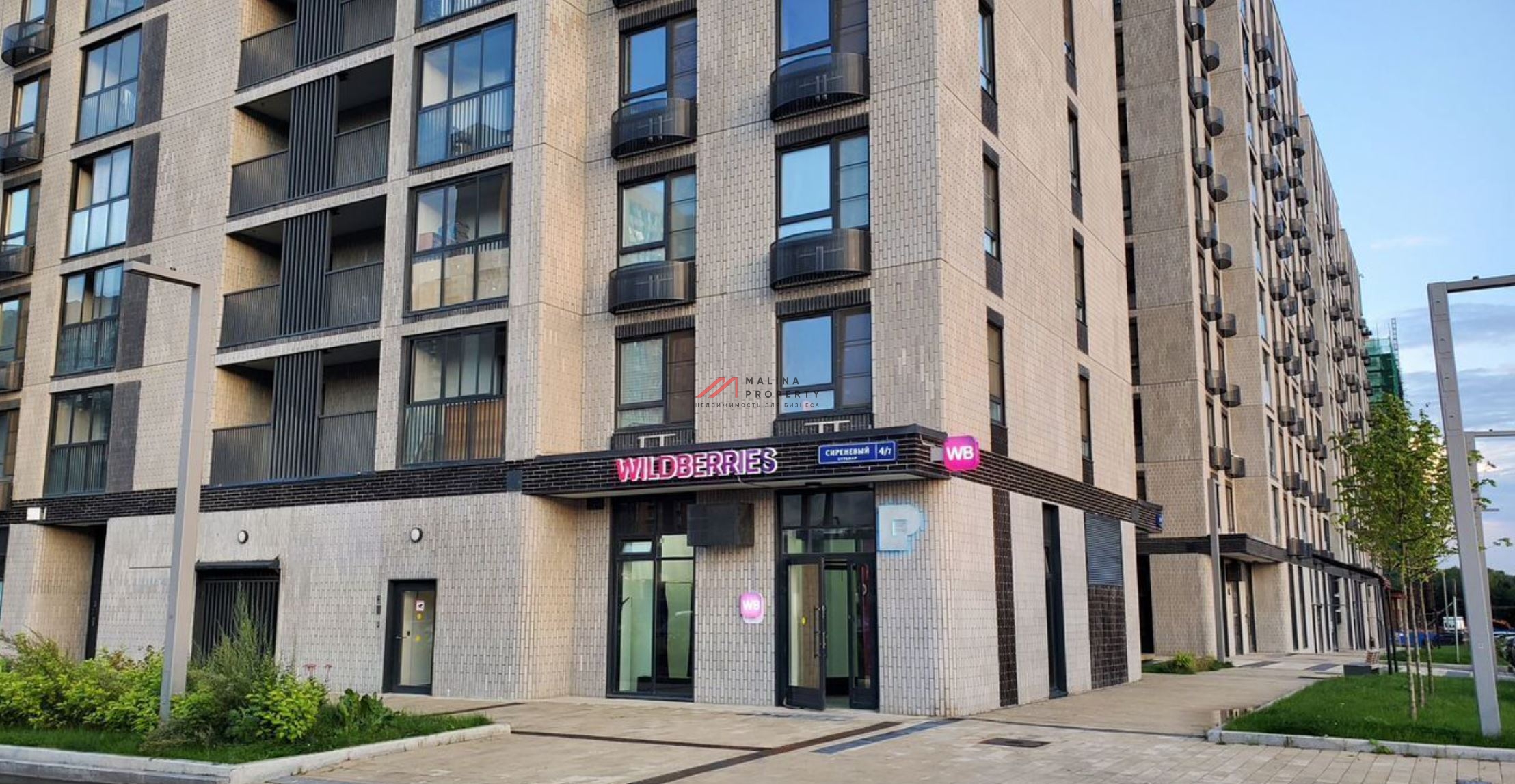 Продажа нежилого помещения с  Wildberries на Сиреневом бульваре