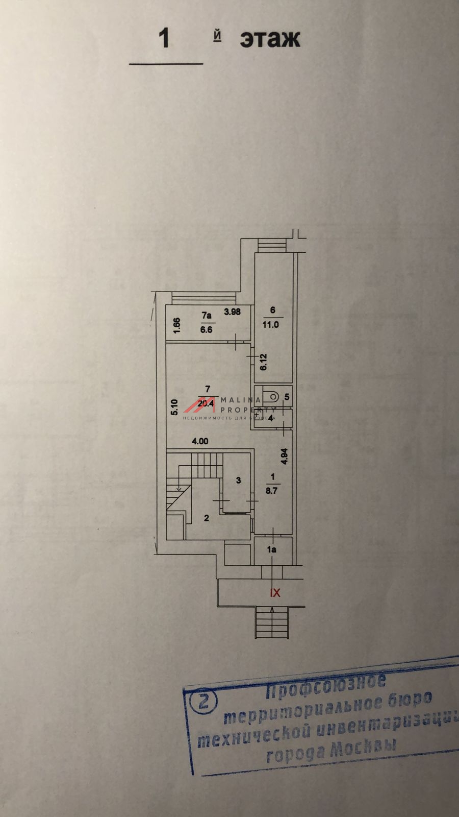 Аренда помещения под мед. центр на Ленинском проспекте