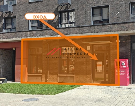 Продажа помещения с арендатором в ЖК "Люберцы 2020"