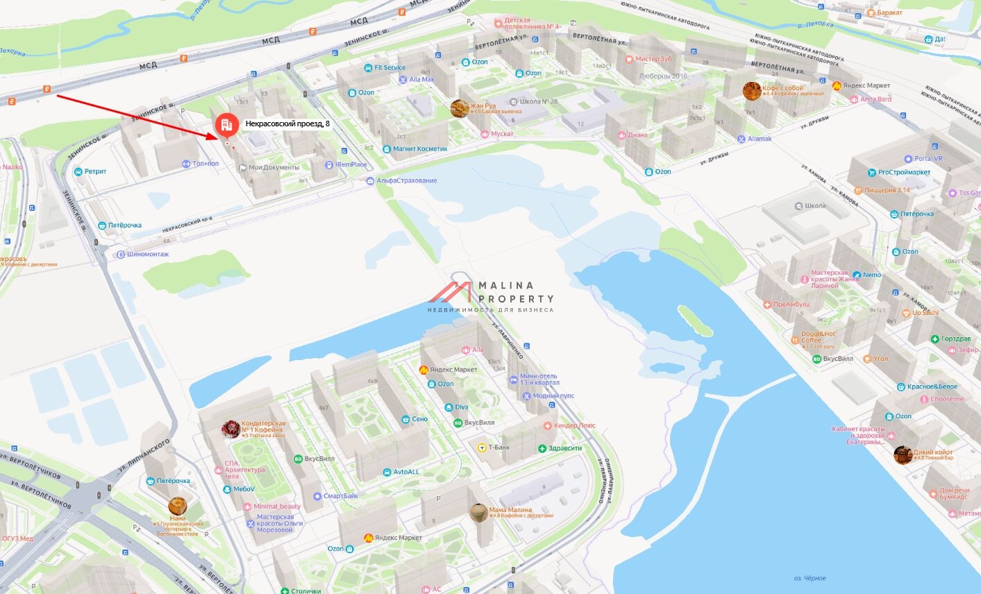 Продажа помещения с арендатором в ЖК "Люберцы 2020"