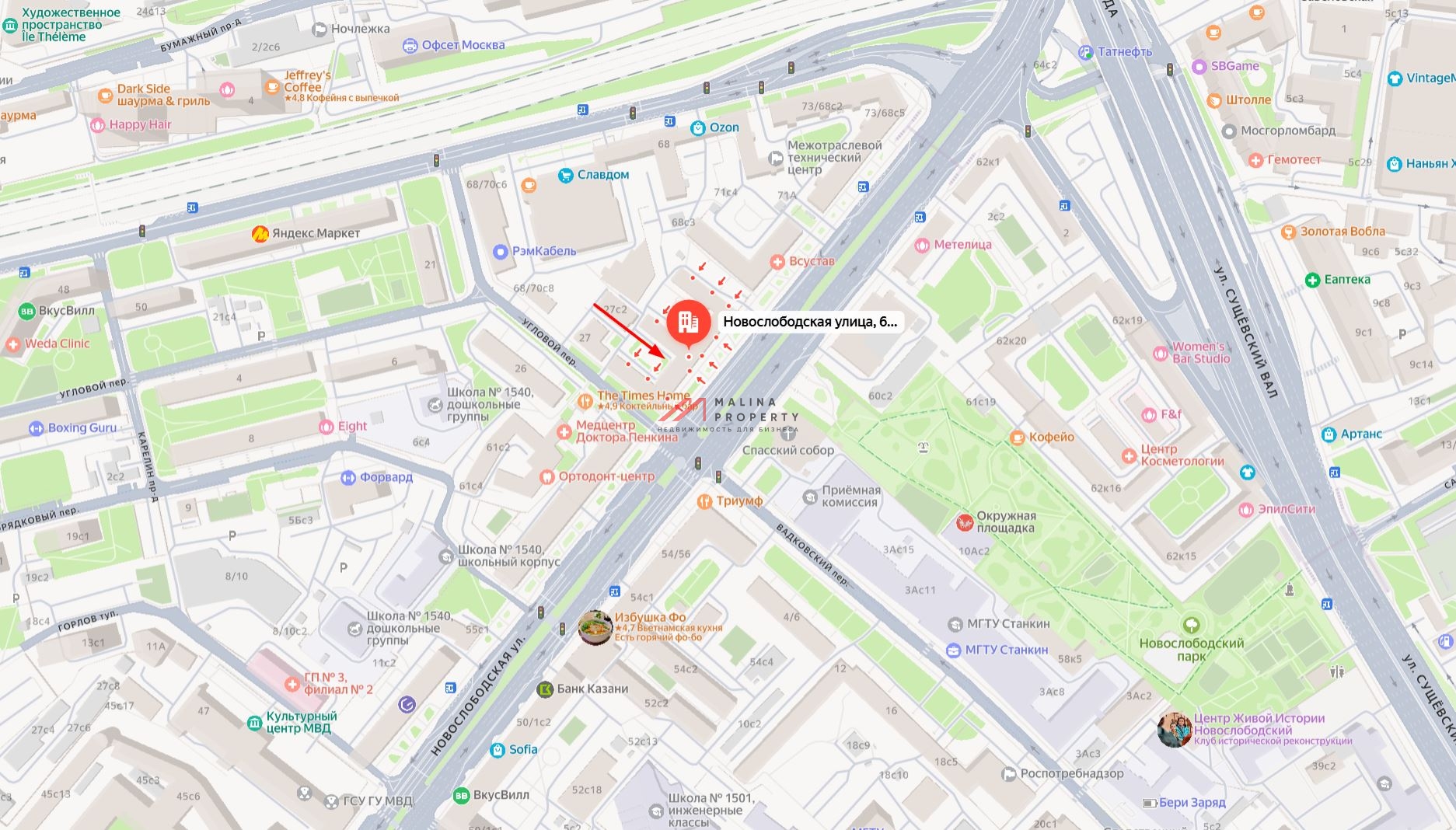 Продажа торгового помещения с арендаторами на Савеловском 