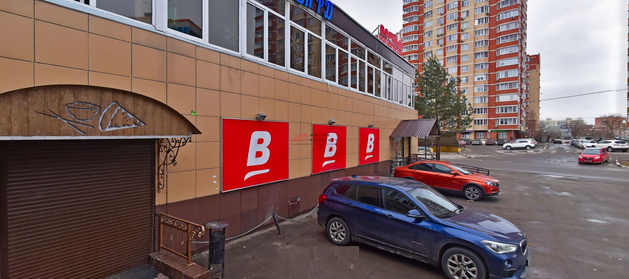 Продажа отдельно стоящего здания в Подмосковье