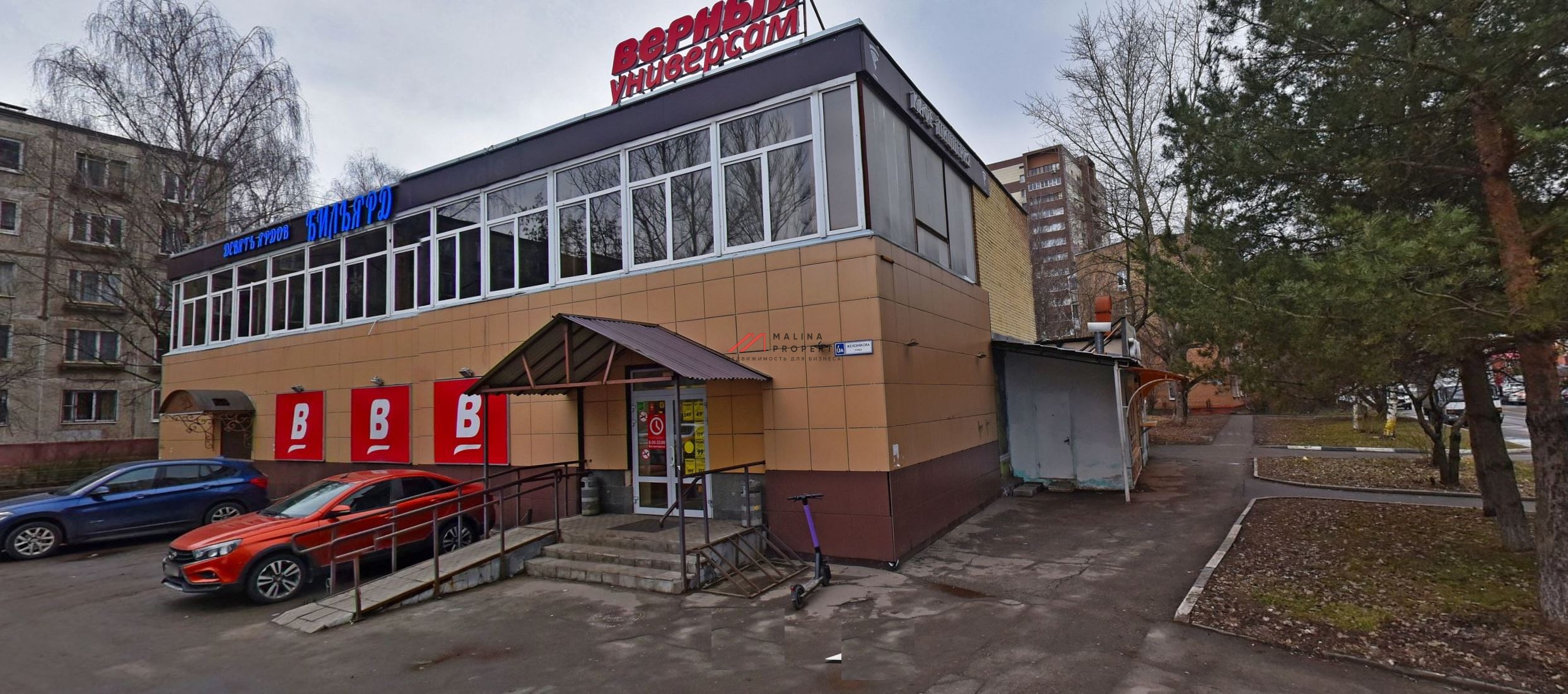 Продажа отдельно стоящего здания в Подмосковье