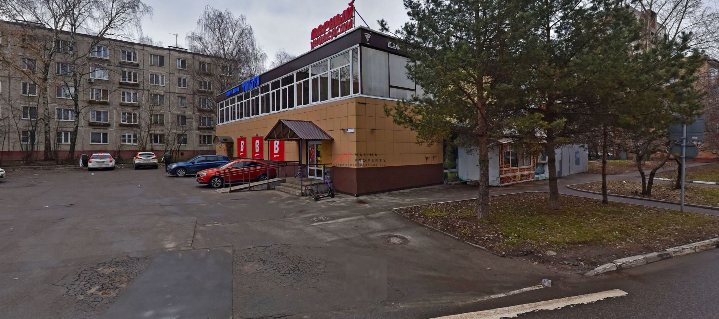 Продажа отдельно стоящего здания в Подмосковье