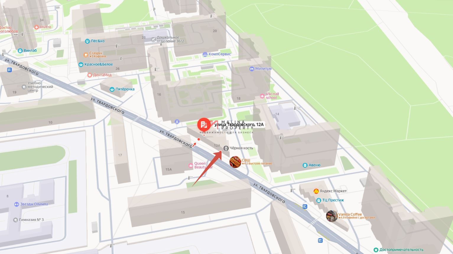 Продажа торгового помещения с арендатором в г. Балашиха