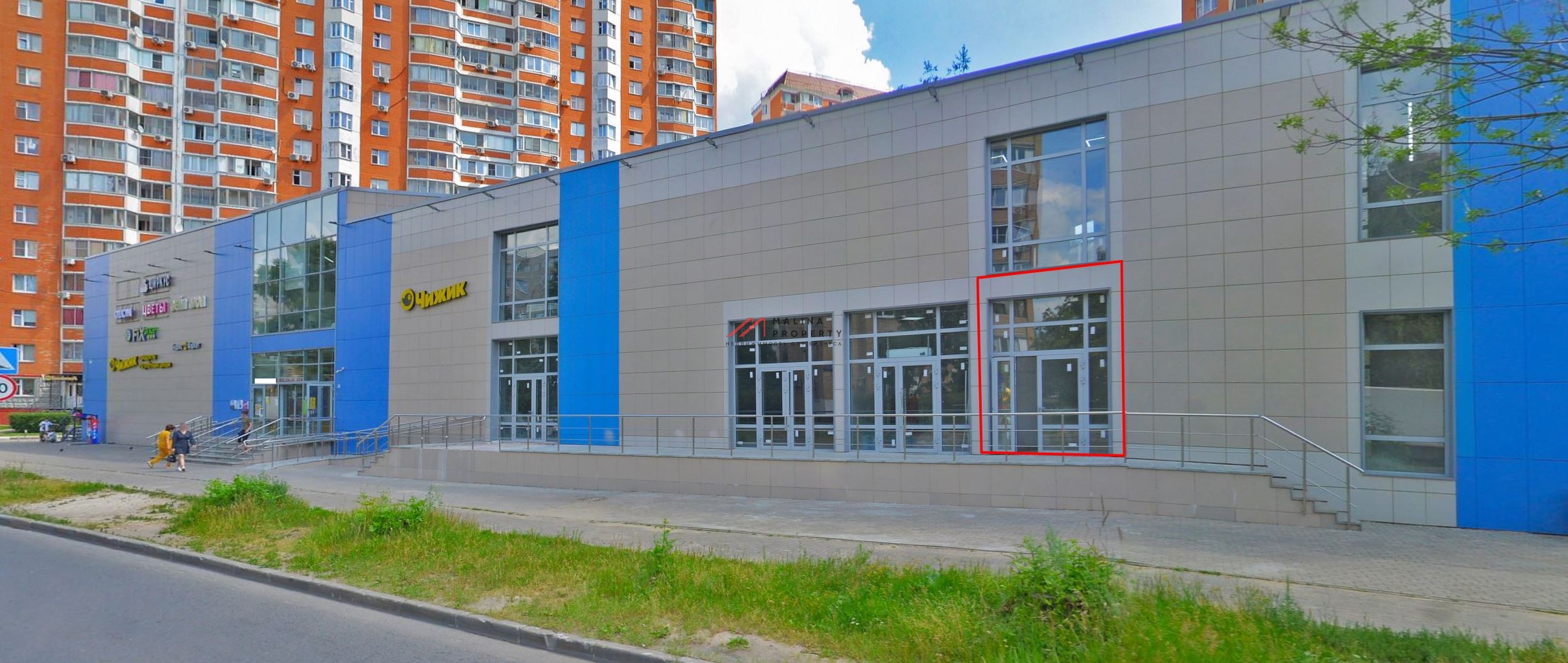 Продажа торгового помещения с арендатором в г. Балашиха