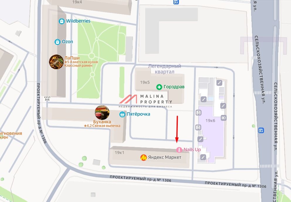 Продажа помещения с арендатором Nails UP