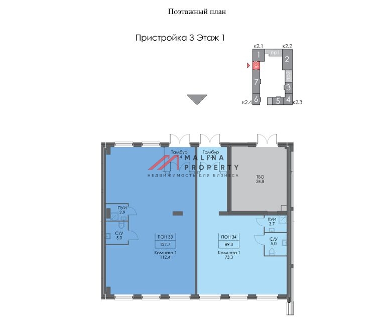Аренда торгового помещения в ЖК "Митинский Лес"
