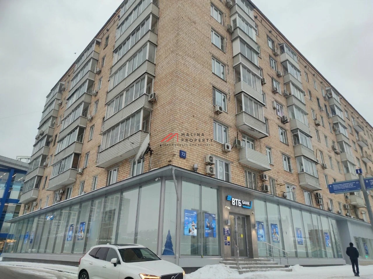 Продажа торгового помещения на Люсиновской улице