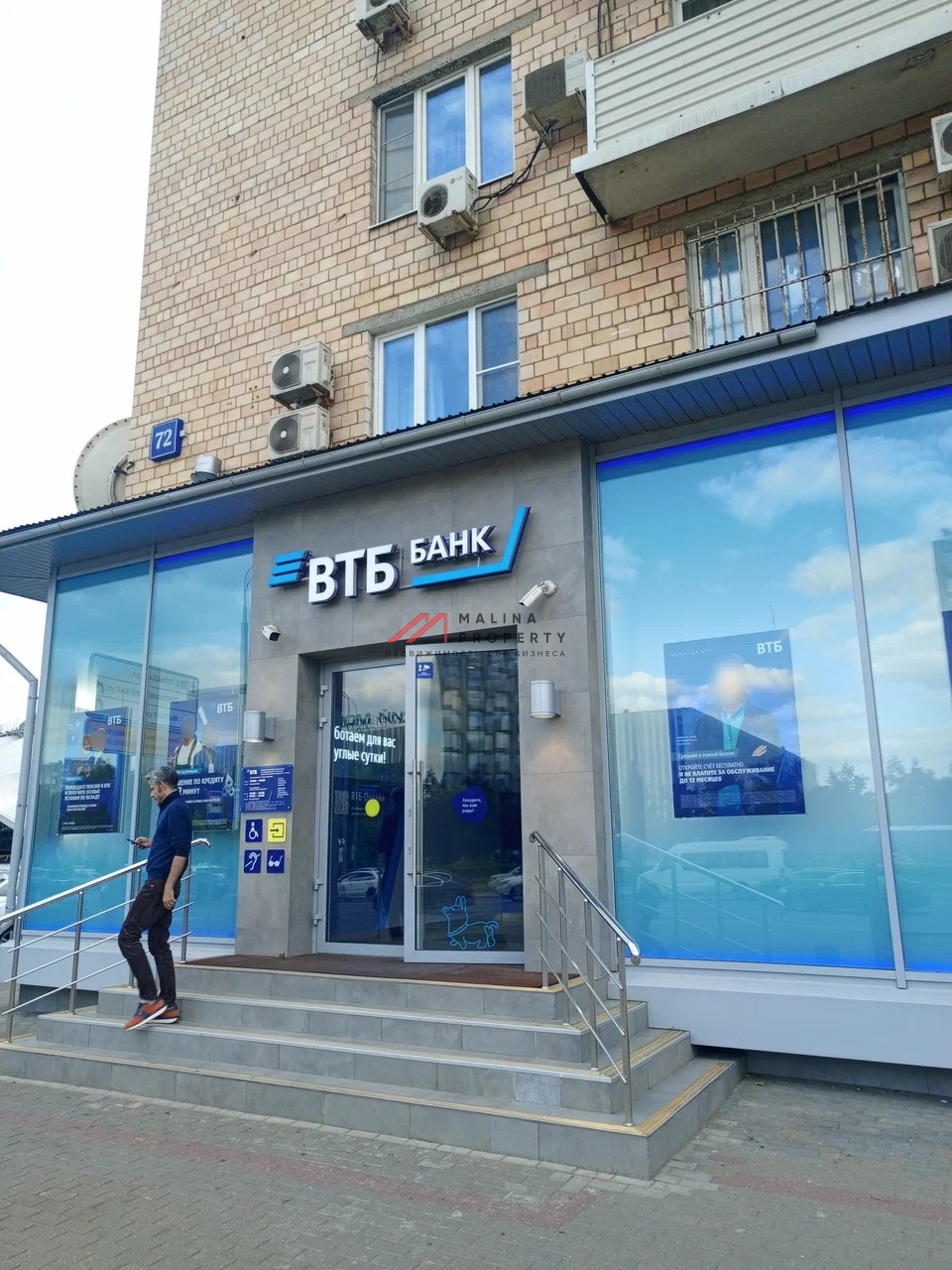 Продажа торгового помещения на Люсиновской улице