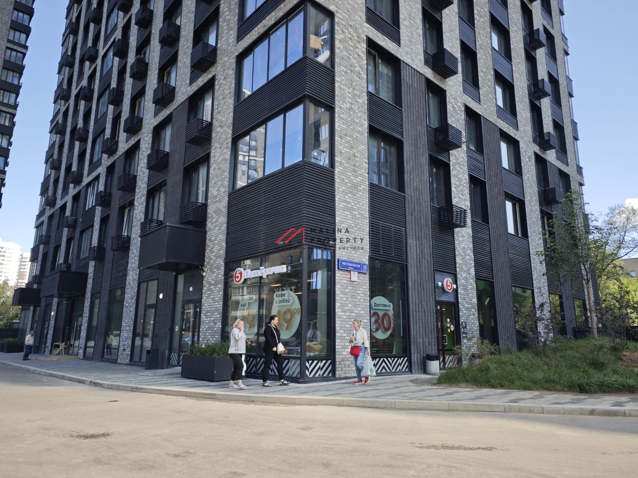 Продажа помещения с супермаркетом Пятёрочка