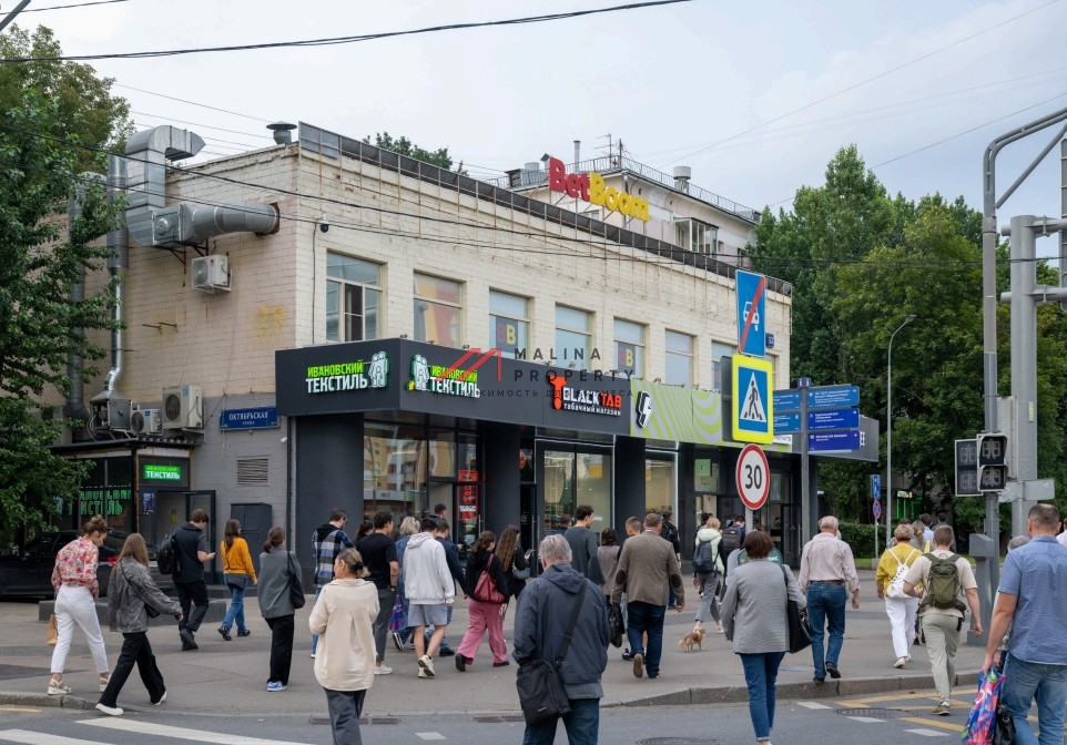 Продажа помещения рядом с метро Марьина роща