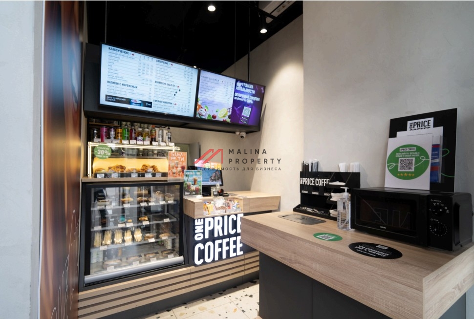 Продажа помещения рядом с метро Марьина роща