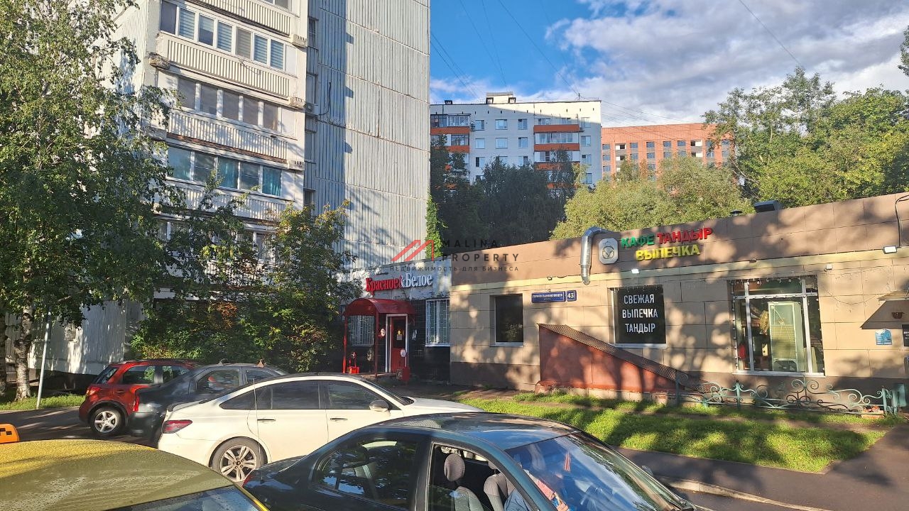 Продажа помещения с арендатором Красное и Белое