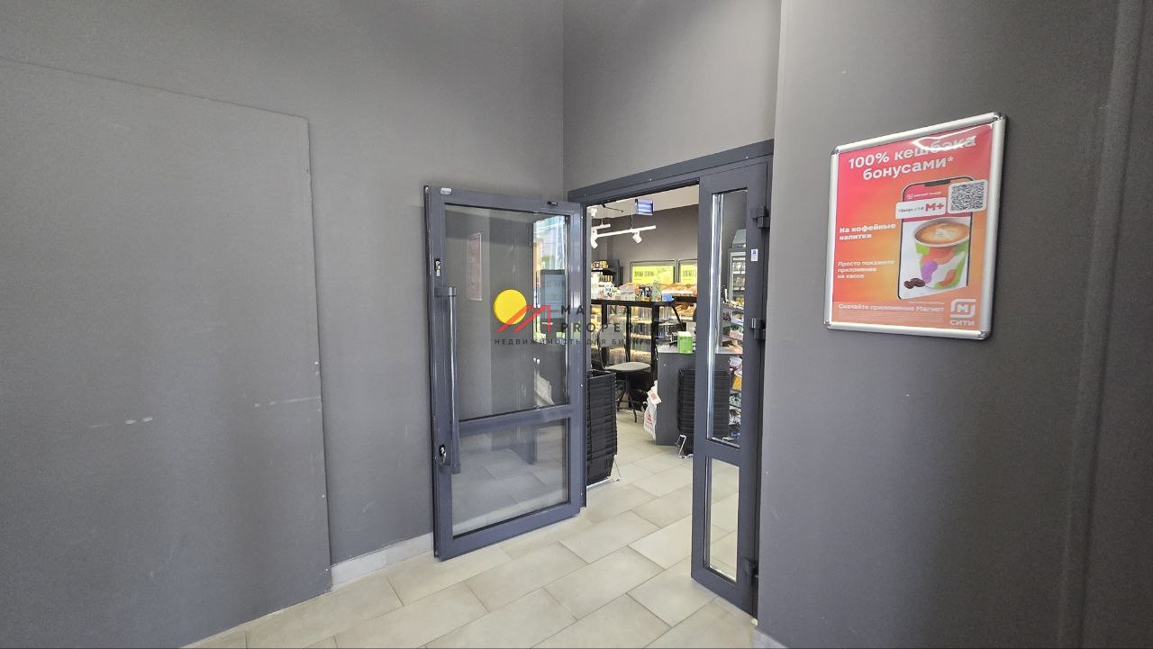 Продажа торгового помещения в ЖК «Новое Медведково»