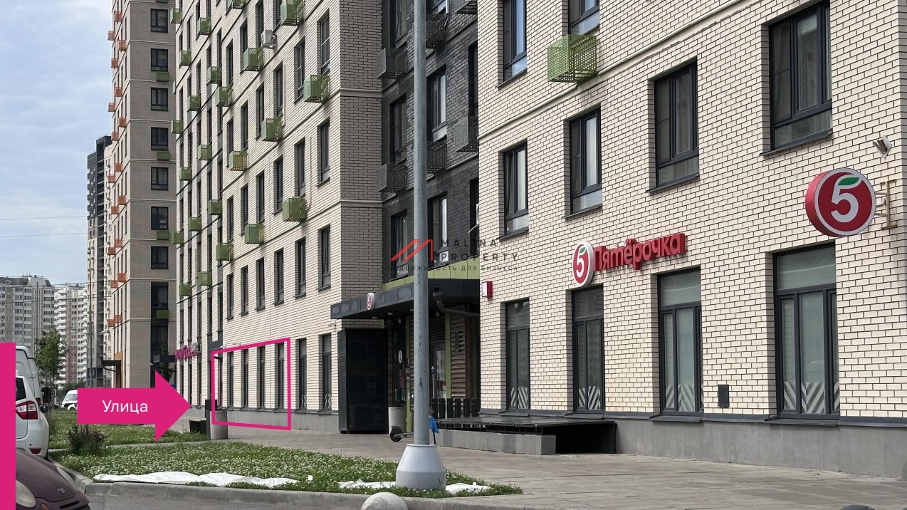 Продажа торгового помещения в ЖК "Некрасовка"