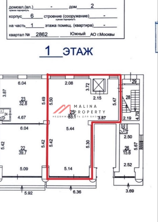 Продажа торгового помещения с арендатором пивной бар