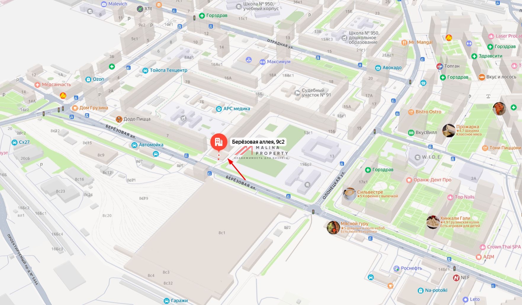 Продажа помещения с арендаторами на Березовой аллее