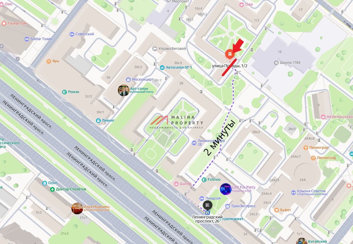 Продажа торгового помещения на улице Правды