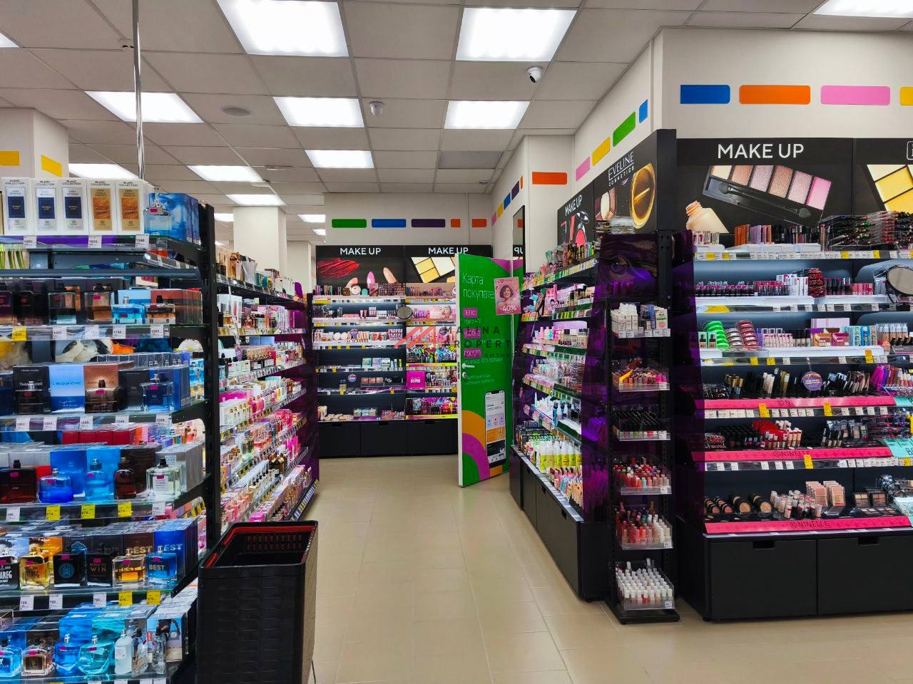 Продажа помещения с арендатором "Улыбка Радуги" в ЖК Жулебино парк