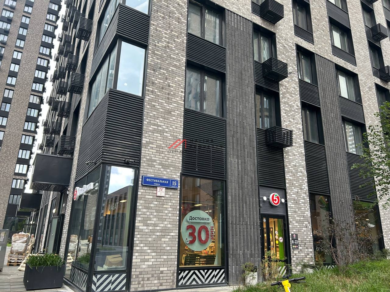 Продажа помещения с супермаркетом Пятёрочка