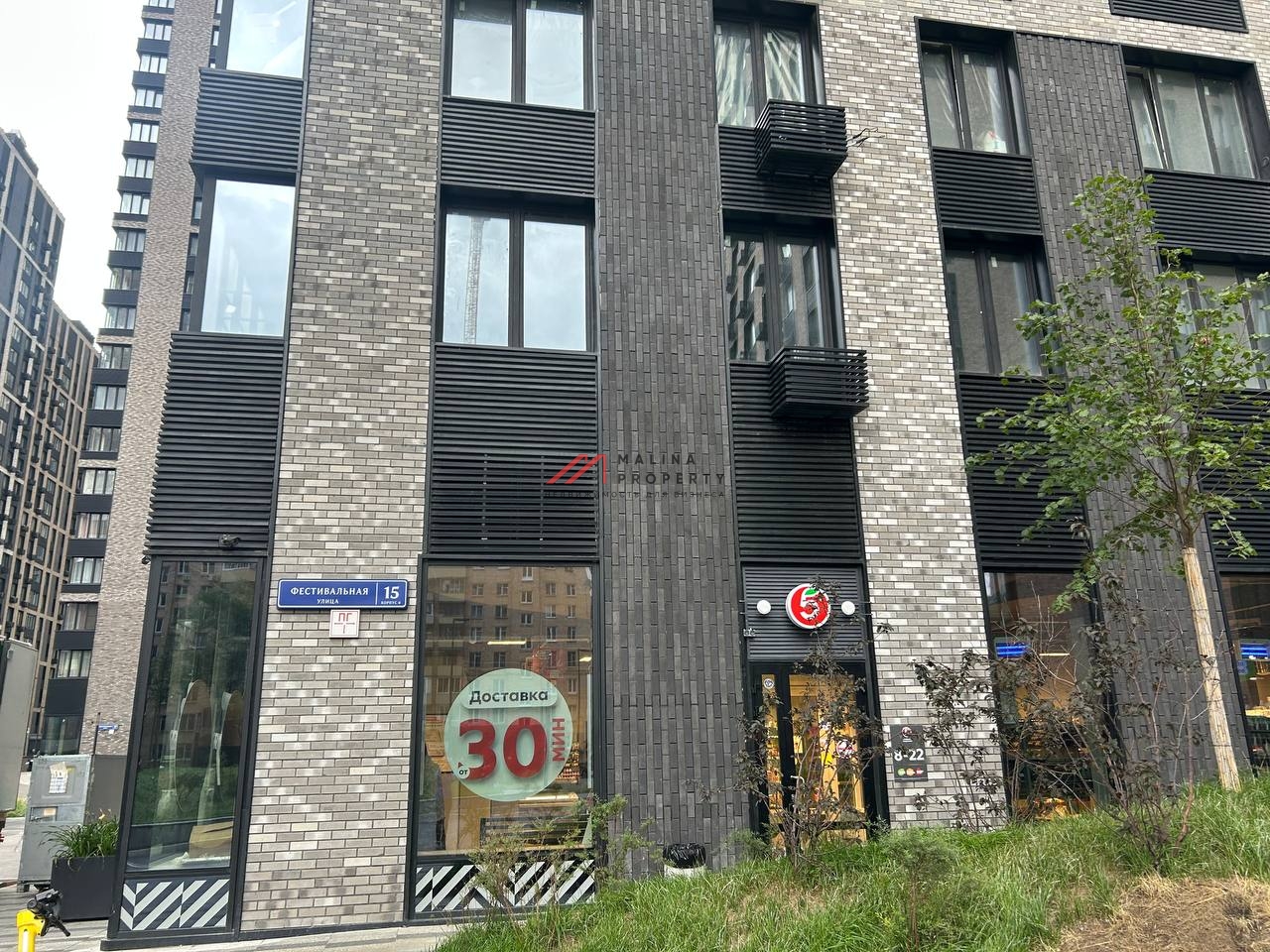 Продажа помещения с супермаркетом Пятёрочка