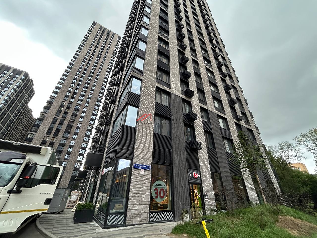 Продажа помещения с супермаркетом Пятёрочка