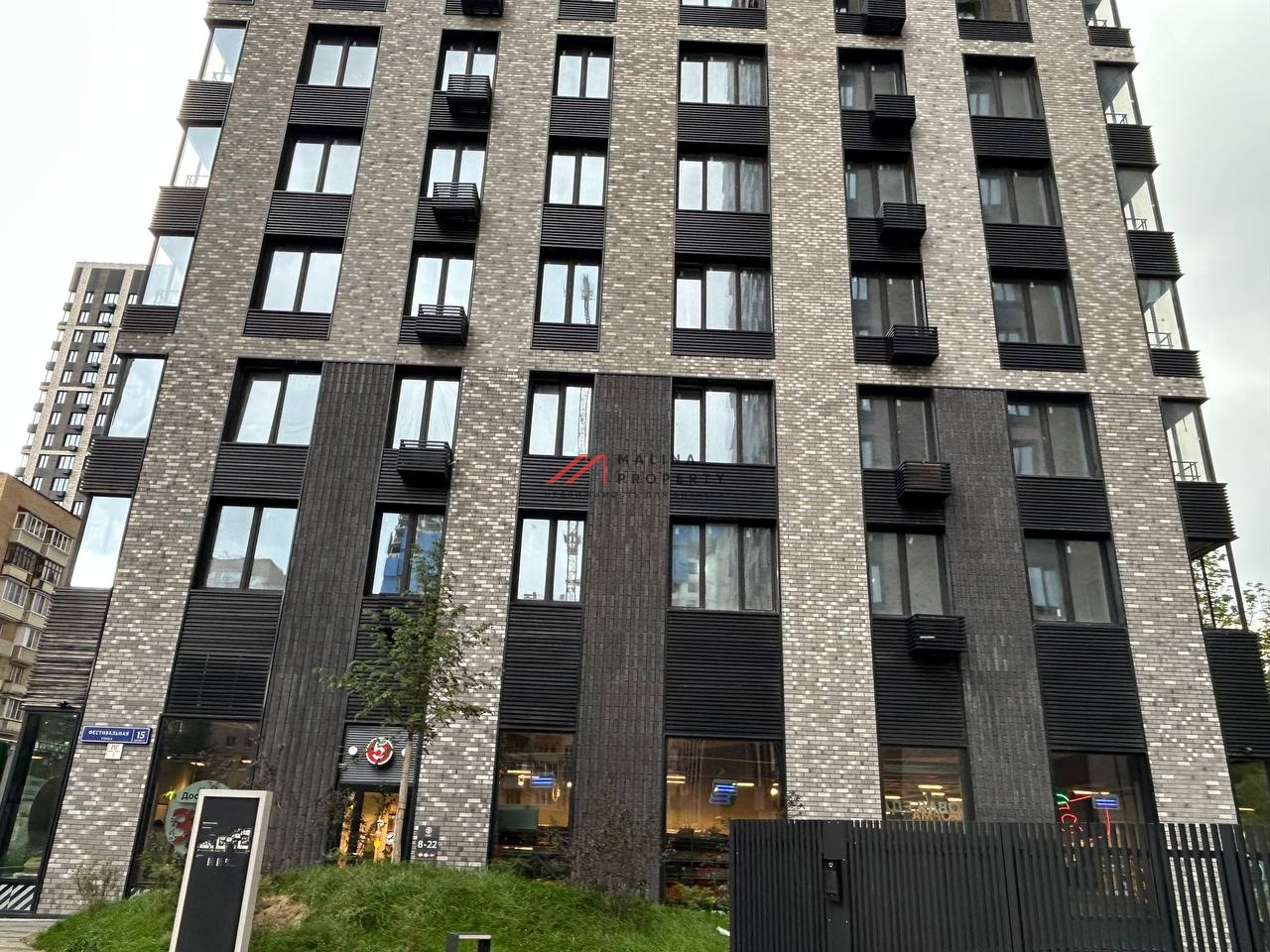 Продажа помещения с супермаркетом Пятёрочка