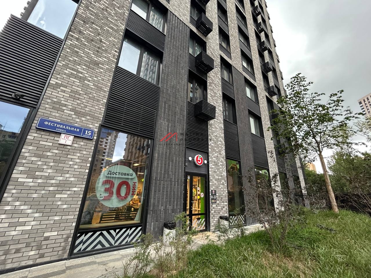 Продажа помещения с супермаркетом Пятёрочка