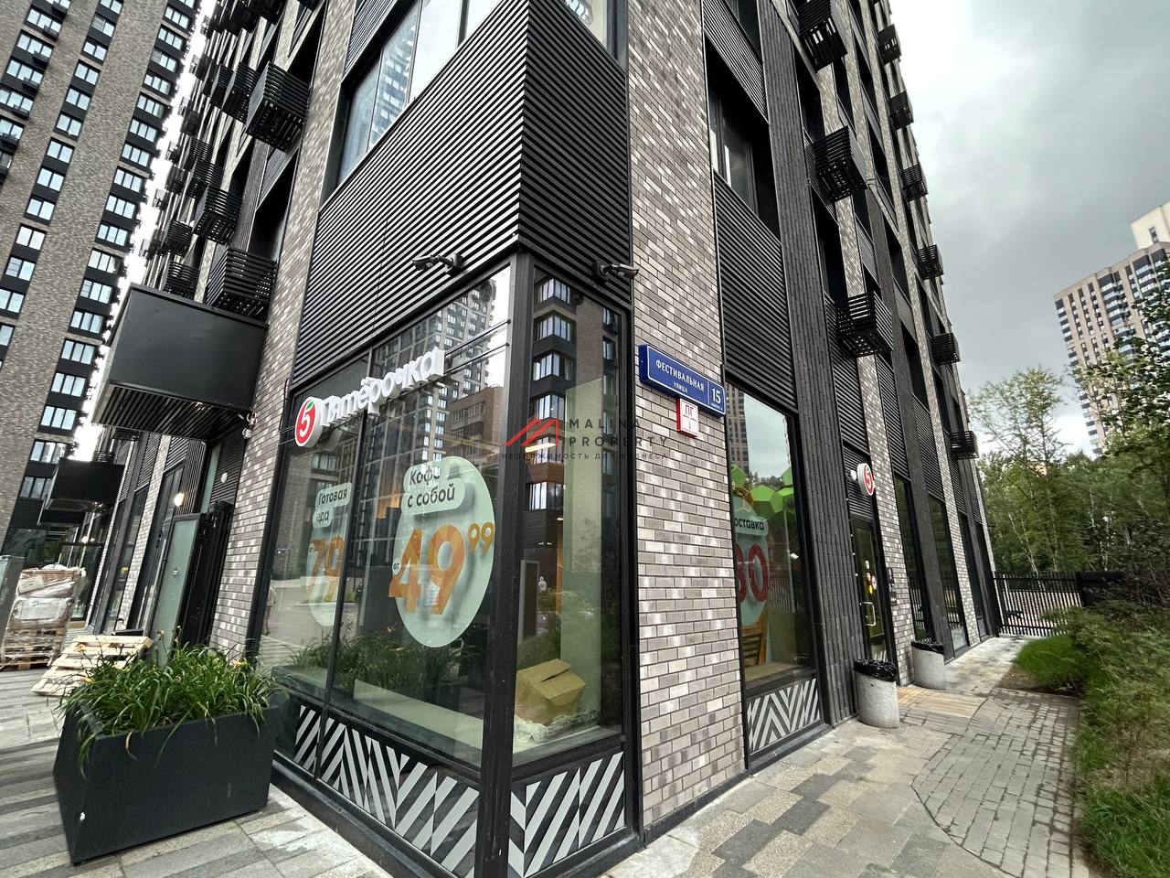 Продажа помещения с супермаркетом Пятёрочка