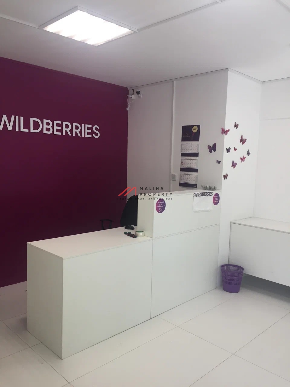 Продажа коммерческого помещения с арендаторами